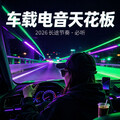2026最新｜车载电音天花板爆款必听｜长途节奏