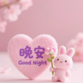 睡前纯音：奔赴温柔梦乡