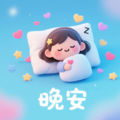 治愈轻音乐：安放满身疲惫
