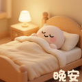 松弛纯乐：释放积压压力