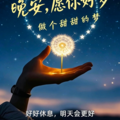 溪畔纯乐：消解内心烦躁