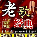 经典老歌，那些念念不忘的青春回忆