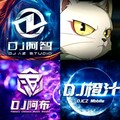 抖音热播DJ：劲爆嗨曲 连续轰炸