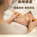 柔和减压纯音乐｜线下理疗馆休息按摩养生音