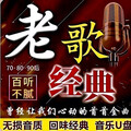 8090后经典老歌：重温陪伴我们成长的青春旋律