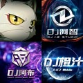 抖音热门DJ：四大教主超级混音。
