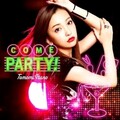 深夜伤感DJ：所有欢喜，终是全落空