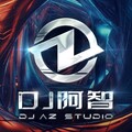 抖音热播 DJ |旋律狂嗨动感上头