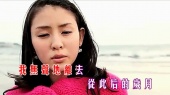 如梦(KTV版)