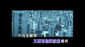 不要这样想起我 (KTV版)