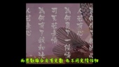 桃花结之亲密爱人(歌词版)