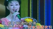 为了谁(KTV版)