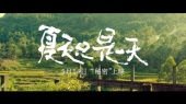 李梦、张颂文、王砚辉主演的犯罪喜剧电影《夏天只是一天》发布定档预告