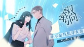 双向牵引(《并不是我想穿女装》动漫主题曲)