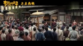 《李茂扮太子》发布正片片段