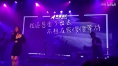 还是分开(2020/11/27 无锡演唱会) (饭拍版)