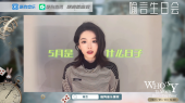 【预告ID】歌手喻言WHO'S Y线上生日会即将开启