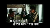 天亮说晚安(伴奏版)