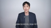 张若昀丁黑谈《鸣龙少年》