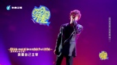 Wonderful Life(2023百分百开麦现场)