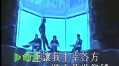 龙争虎斗 (KTV版)