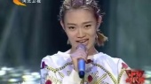 我的翅膀(2014炫动中国风第四季第十二期现场)