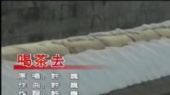 喝茶去(伴奏版)