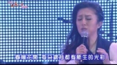 春暖花开(2014足感心黄韵玲春暖花开演唱会)