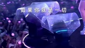 带我去找夜生活(2024宇宙的有趣新世界巡回演唱会宜兰站现场)