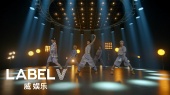 威神V(WayV)《Give Me That》MV