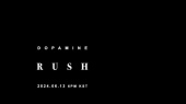 RUSH(Teaser)
