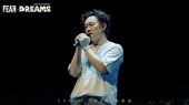 黑暗中漫舞(2024 FEAR and DREAMS世界巡回演唱会杭州站现场)