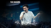 娱乐天空(2024 FEAR and DREAMS世界巡回演唱会宁波站现场)