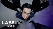威神V(WayV)《BIG BANDS (狂想曲)》MV Teaser