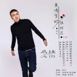 2014-11-27简介:无 叶娅詍喜欢的音乐> - 歌曲列表播放全选01韩小欠