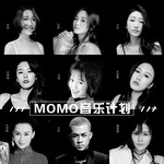 大壮歌曲_精选集_乐库频道_酷狗网
