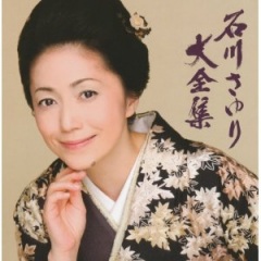 [红白歌会]日本演歌精选辑_精选集_乐库频道_酷狗网